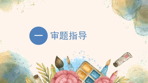 统编版语文三年级下册2024-2025学年度第三单元习作：中华传统节日（课件）