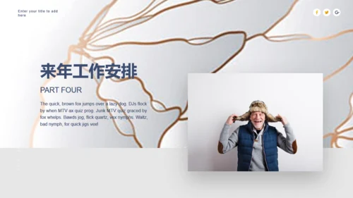 镜面裂缝开工报告通用PPT模板
