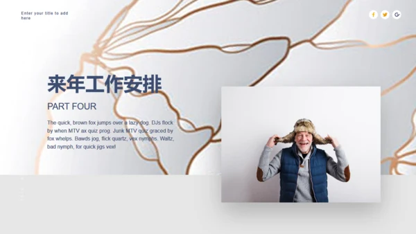 镜面裂缝开工报告通用PPT模板