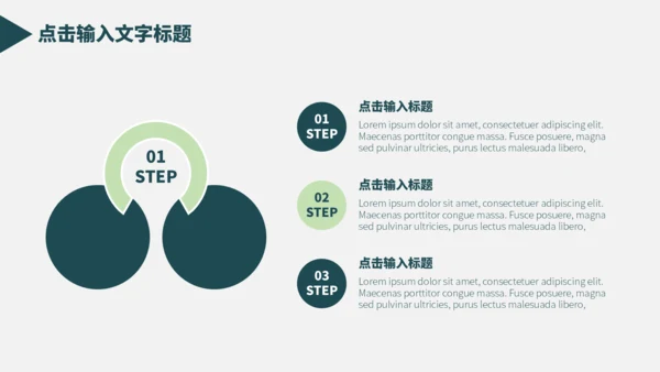 英语类专业毕业答辩通用PPT模板