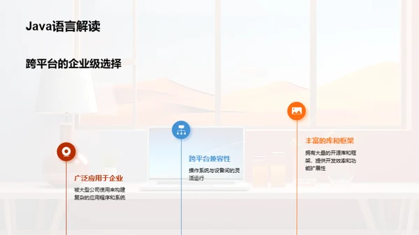 编程世界的探秘之旅