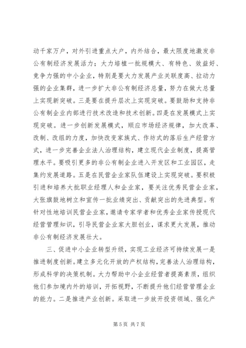 国税春训心得体会 (4).docx