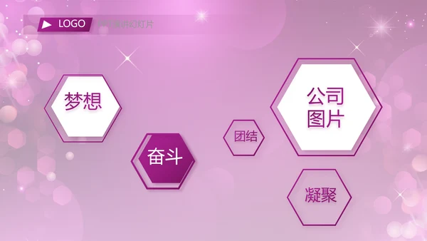 终工作总结工作计划PPT