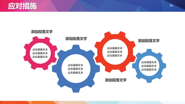个人述职报告转正求职实习汇报通用PPT模板