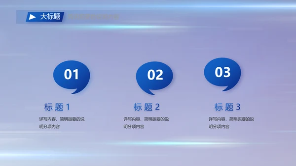 执法公正纪律严明公安警察工作总结汇报PPT