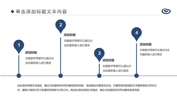 蓝色兴业银行金融理财工作计划PPT模板