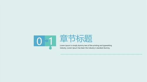 蓝色医疗医院各部门工作总结ppt动态模板