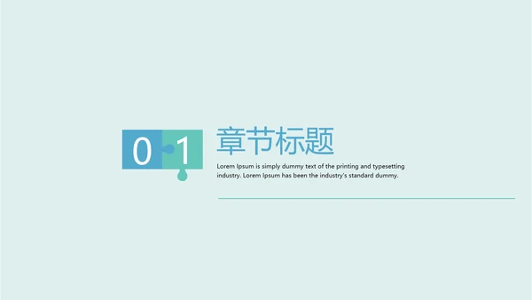 蓝色医疗医院各部门工作总结ppt动态模板