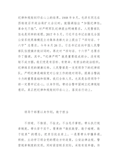 警钟警示教育片心得体会(精选5篇).docx