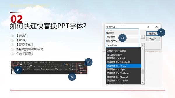 山东建筑大学论文答辩汇报通用ppt模板