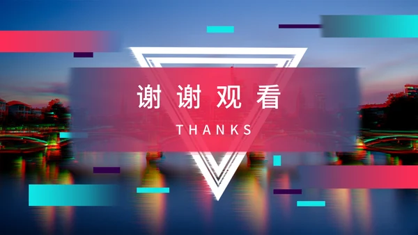 抖音风短视频运营方案通用PPT模板