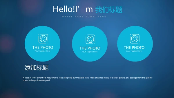 人工智能与心脏动态PPT