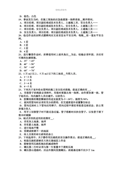 青海省信息安全员考试题新编.docx