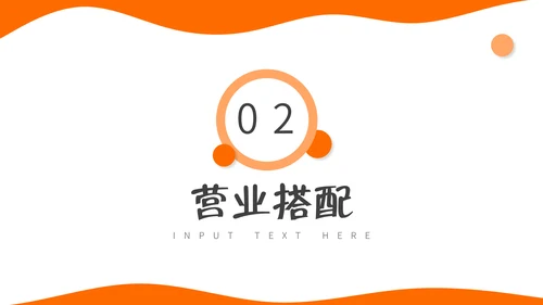 宠物健康饲养专题介绍通用PPT模板