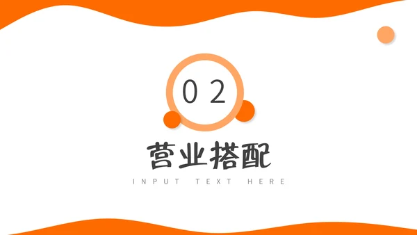 宠物健康饲养专题介绍通用PPT模板