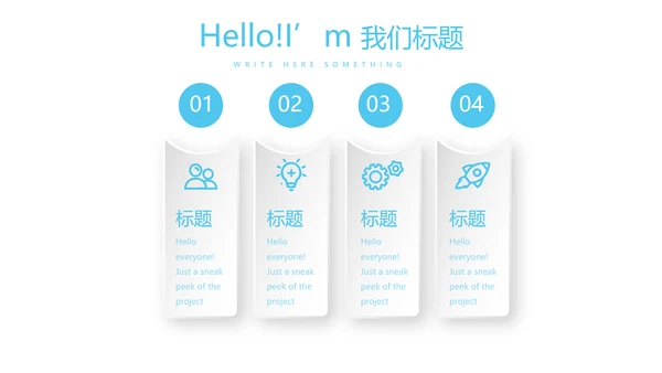 蓝色简约大方医疗牙科口腔护理动态PPT