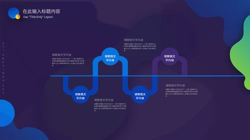 年货节企业宣传工作总结汇报通用PPT模板