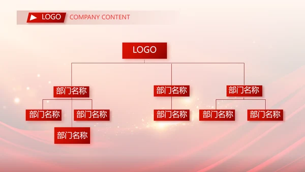 红色商务活动启动仪式会议开幕仪式PPT
