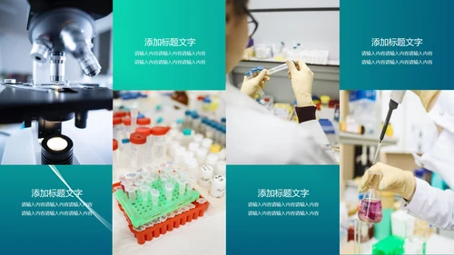 绿色抗击疫情模版PPT模板