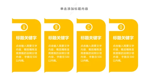 大气商务金融投资理财保险工作汇报PPT