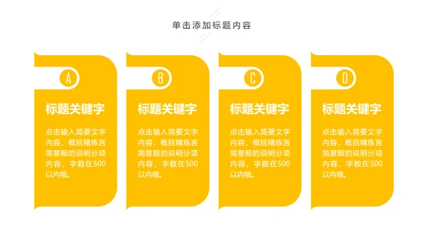 大气商务金融投资理财保险工作汇报PPT