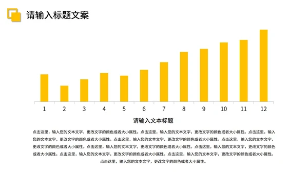 白色简约风商业计划书PPT模板