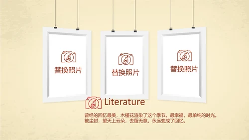 世界旅游电子相册动态PPT