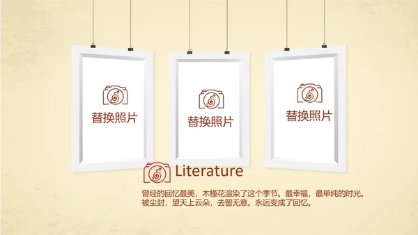 世界旅游电子相册动态PPT