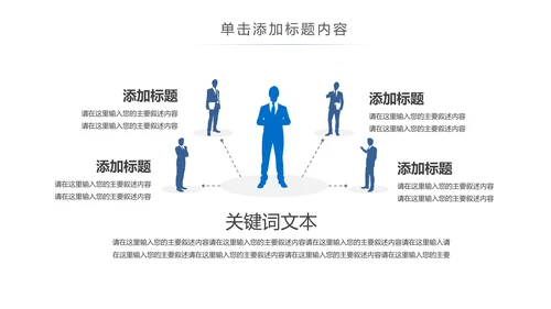 基因生物化学医疗医学DNA学术研究PPT