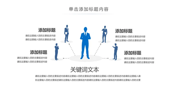 基因生物化学医疗医学DNA学术研究PPT