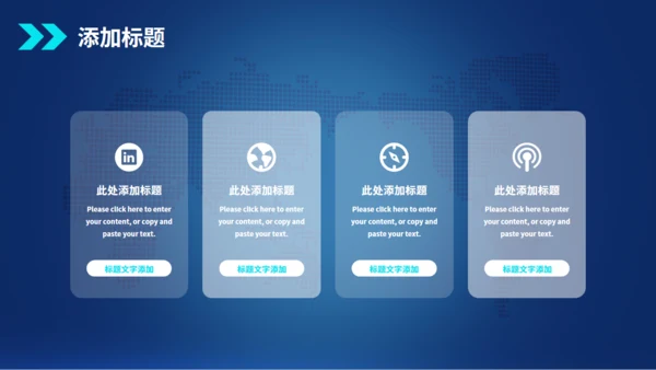 科技风人工智能自动驾驶通用PPT模板
