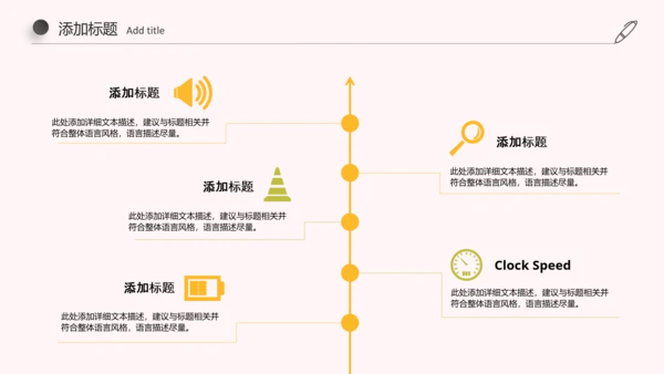 简约古典足疗养生美容动态ppt