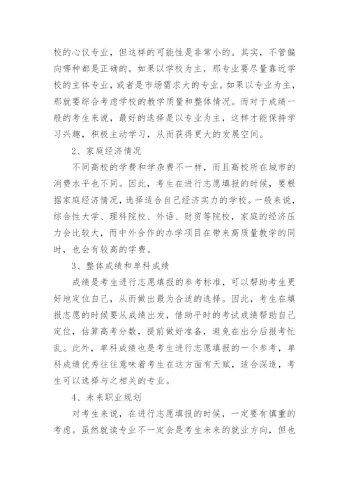 山东高考2023年一分一段位次表.docx