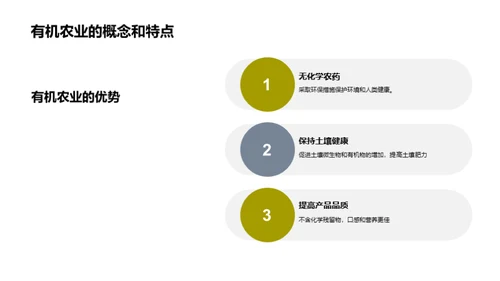 科技风其他行业教学课件PPT模板