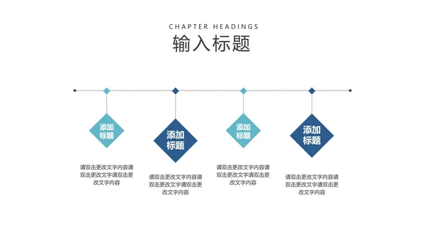 蓝色扁平风总结汇报PPT模板