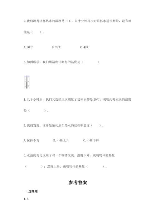 教科版三年级上册科学期末测试卷及答案（夺冠）.docx