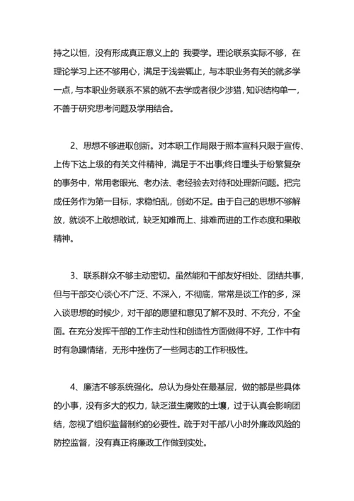 省市委党校学习培训心得体会.docx