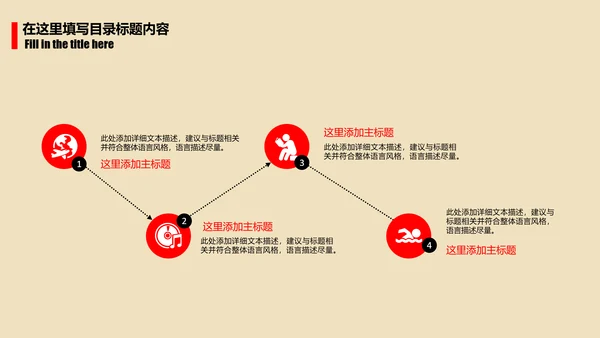 简洁大气欢度七一建党节动态PPT