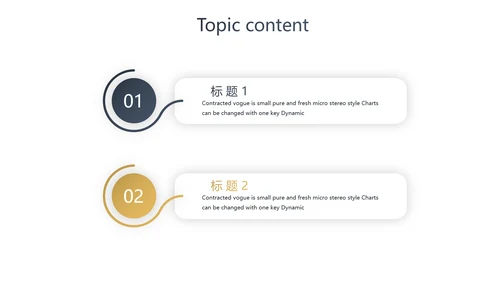 简约高档尊贵银行工作总结动态PPT模板