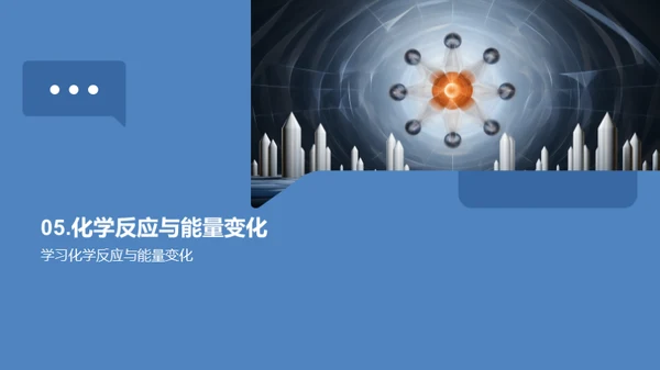 3D风教育培训教学课件PPT模板