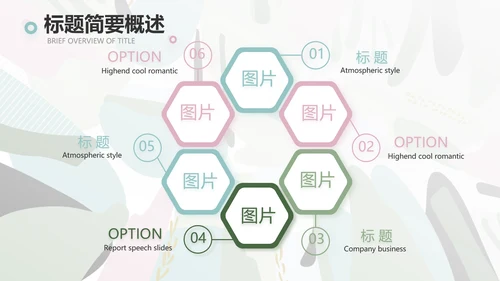 终工作总结工作计划PPT