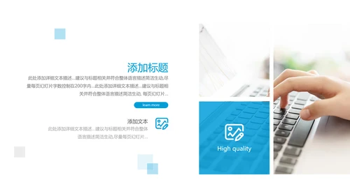 2022简约企业宣传企业简介公司简介PPT