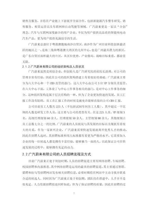 陈超东毕业论文(终稿).docx