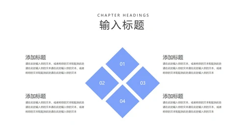 蓝色扁平风建筑学生毕业论文答辩PPT模板