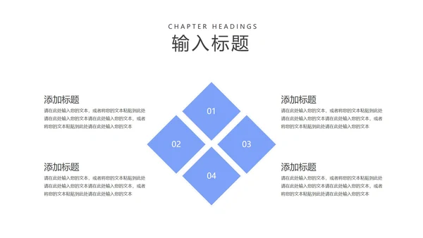 蓝色扁平风建筑学生毕业论文答辩PPT模板