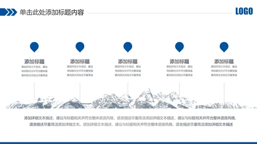 蓝色中国建设银行建行总结汇报PPT模板