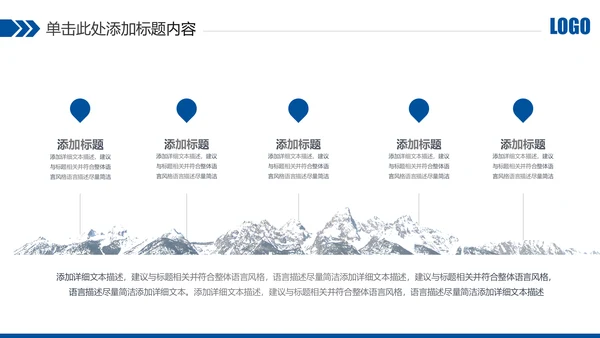 蓝色中国建设银行建行总结汇报PPT模板