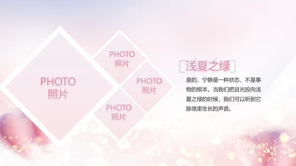 生日快乐生日派对纪念册电子相册PPT