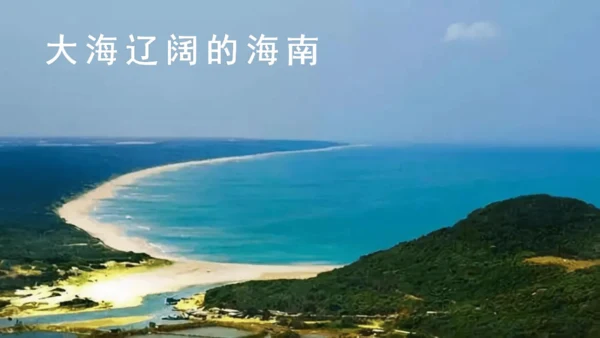 统编版语文一年级下册2024-2025学年语文园地一（课件）