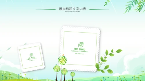小清新绿遇见春天春季春暖花开植树ppt模板